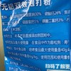 烘焙原料泡打粉1kg 商品缩略图1