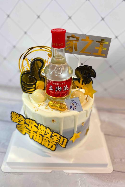 白酒 下单前请仔细阅读商品详情 商品图0