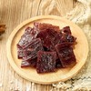荷美尔 轻享薄切牛肉干（一抹咸香）35g【中】  商品缩略图2
