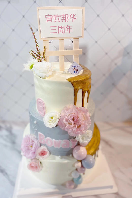 三层鲜花加高款 下单前请仔细阅读商品详情 商品图0