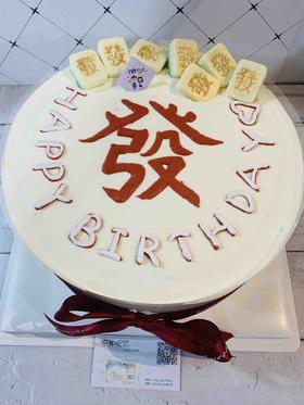 發 麻将 下单前请仔细阅读商品详情