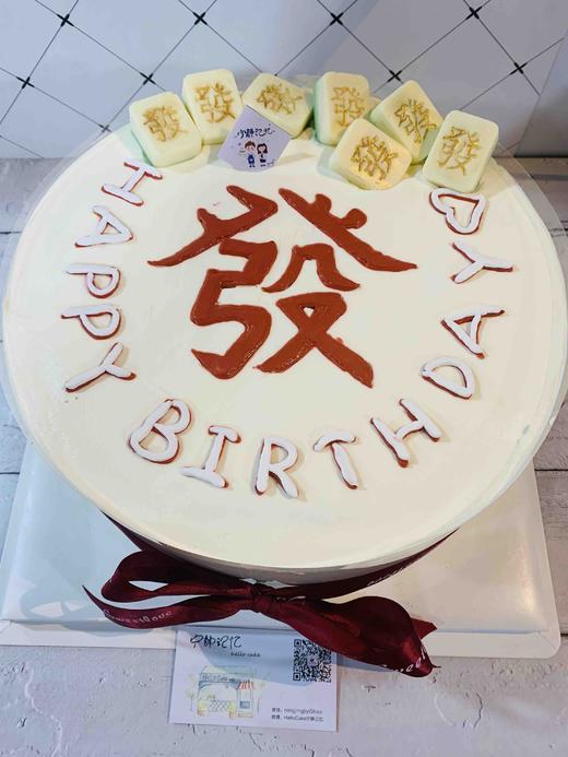 發 麻将 下单前请仔细阅读商品详情 商品图0