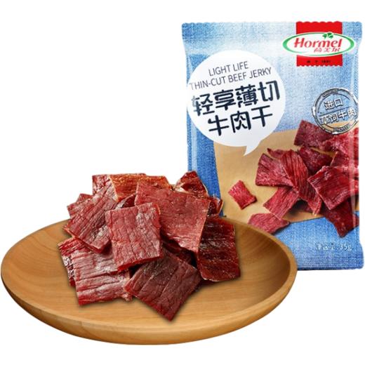 荷美尔 轻享薄切牛肉干（一抹咸香）35g【中】  商品图0