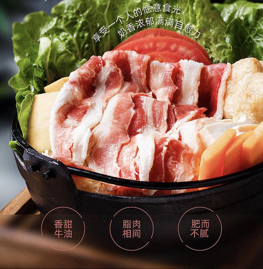 小尾羊六月嫩羔羊肉片 380g/袋/雪花肥牛牛肉片380g/袋 商品图7