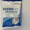 烘焙原料泡打粉1kg 商品缩略图0