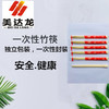 一次性双生竹筷子50双*15包 商品缩略图0