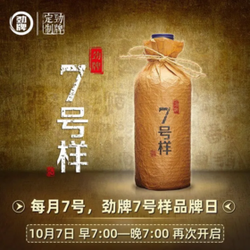 这些奇秒的数字“7”是天意还是巧合？