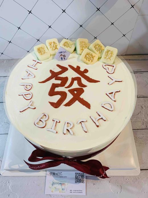 發 麻将 下单前请仔细阅读商品详情 商品图1