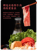 小尾羊六月嫩羔羊肉片 380g/袋/雪花肥牛牛肉片380g/袋 商品缩略图10