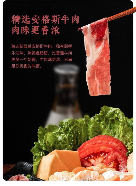 小尾羊六月嫩羔羊肉片 380g/袋/雪花肥牛牛肉片380g/袋 商品图10