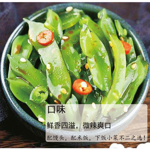 【400g×2袋】即食裙带菜海藻沙拉小菜香辣海白菜酸甜脆嫩爽口下饭 商品图3