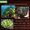 【400g×2袋】即食裙带菜海藻沙拉小菜香辣海白菜酸甜脆嫩爽口下饭 商品缩略图1