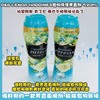 P&G LENOA HAPPINES衣物洗涤芳香剂 520ml（860062）（860147）（860048） 商品缩略图1