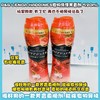 P&G LENOA HAPPINES衣物洗涤芳香剂 520ml（860062）（860147）（860048） 商品缩略图0