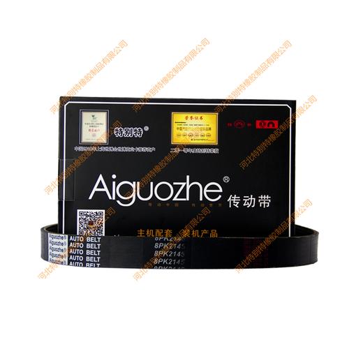 爱国者8pk2145挖掘机配康明斯风扇皮带/挖掘机配康明斯风扇带（82145） 商品图0