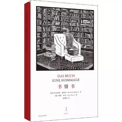 书情书 商品图0