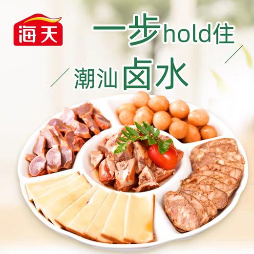 海天卤水汁  230ml/瓶 商品图1