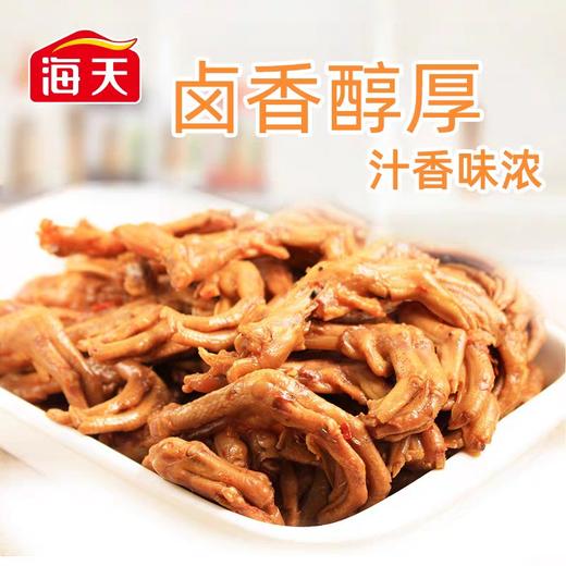 海天卤水汁  230ml/瓶 商品图2