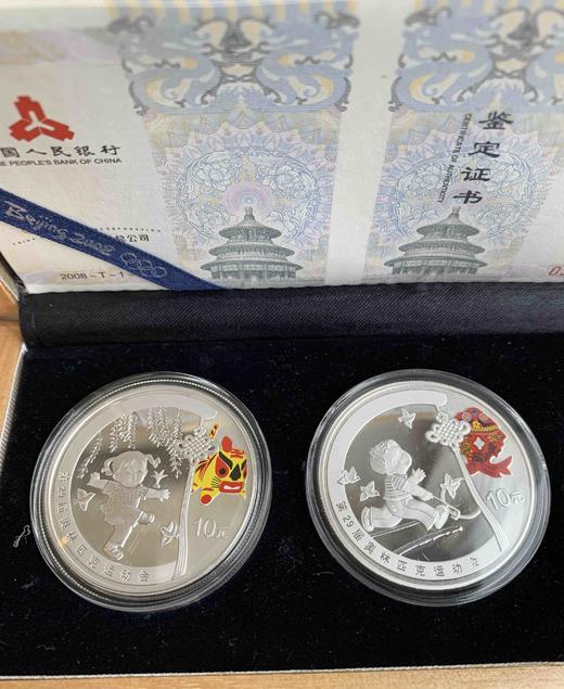 2008年北京奥运会银币  第1组 （1盎司银币*4枚） 商品图1