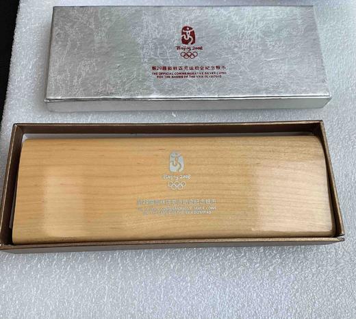 2008年北京奥运会银币  第1组 （1盎司银币*4枚） 商品图3