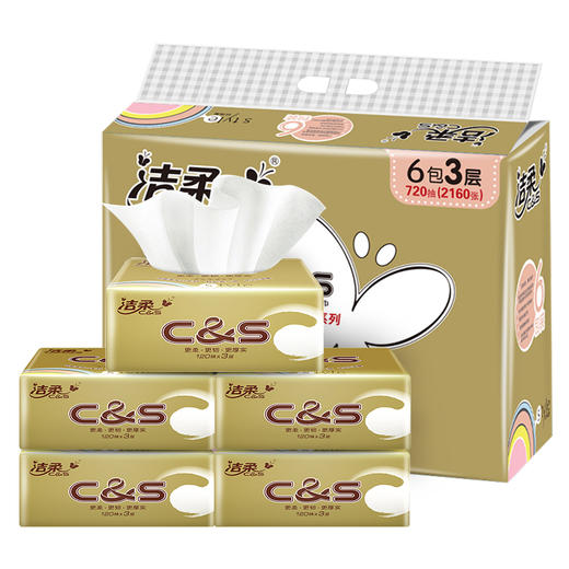 洁柔金尊无香抽纸3层120抽6包 商品图0