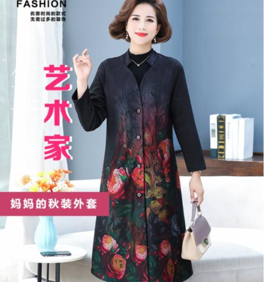 新款加绒定位花风衣 商品图3