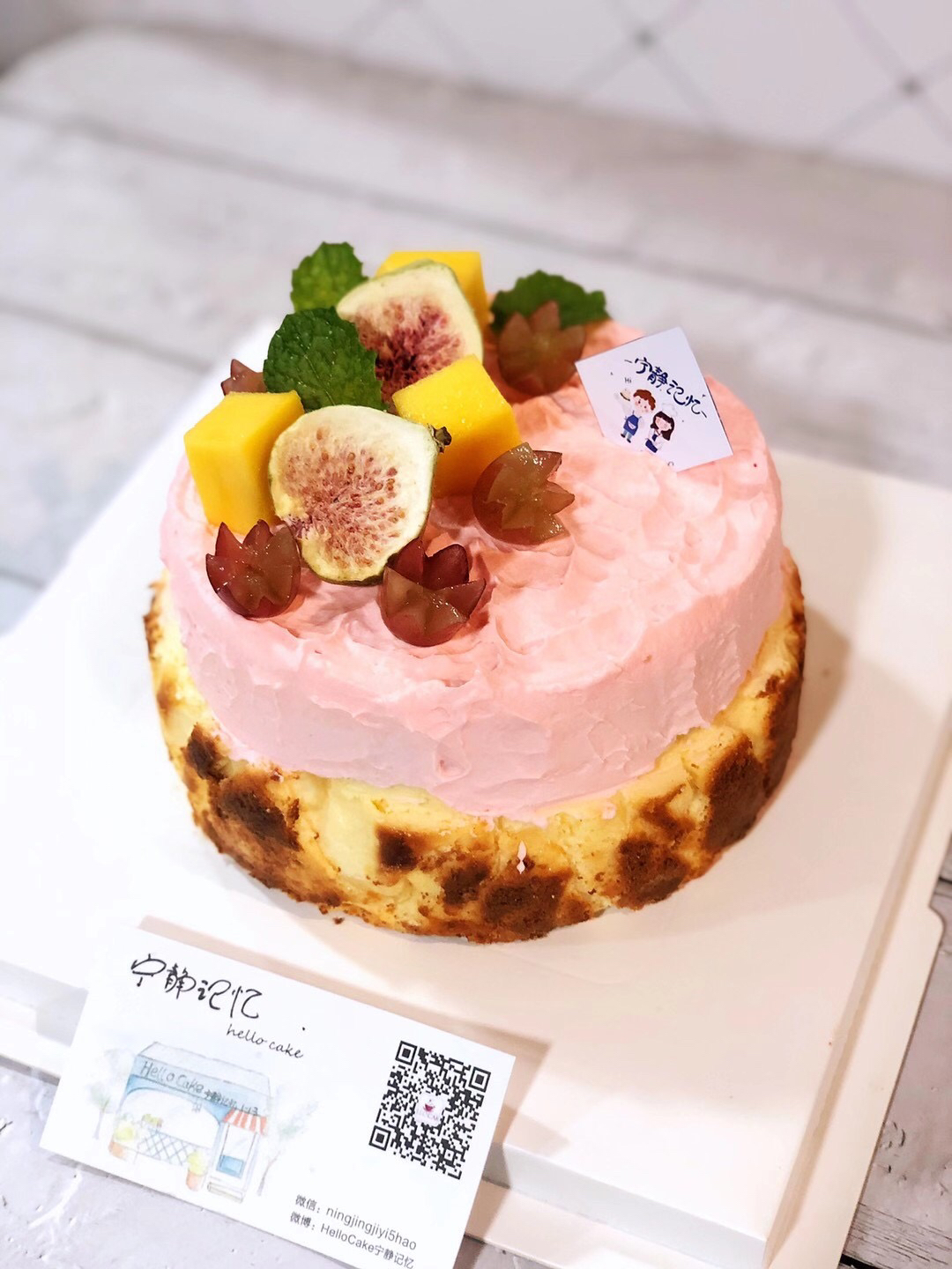 草莓慕斯巴斯克 提前一天预定 下单前请仔细阅读商品详情