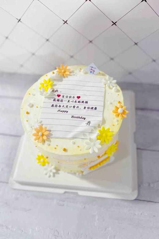 小清新母亲节 下单前请仔细阅读商品详情 商品图0