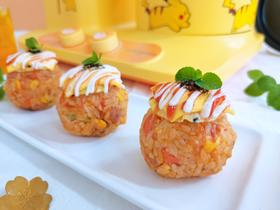 吃饱饱🥳没烦恼 | 芝士什锦饭团🐽