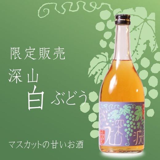 日本原装进口日本小鼓深山甜白葡萄酒女生 果酒 甜酒720ml利口酒女士果酒 RDCT 商品图1