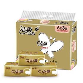 洁柔纸而巾金尊软抽120抽/6包装