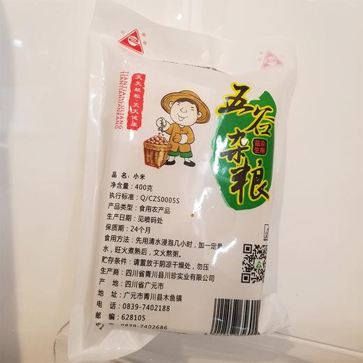 【超市】川珍五谷杂粮小米 商品图1
