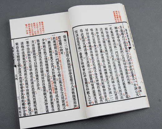 《临证指南医案 》— 二函十二册 商品图5