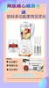 两张顺心顺酒卡送欧科多功能家用豆浆机 商品缩略图0