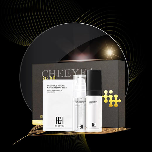 玺妍紧致幻彩眼部礼盒 抗蓝光抗衰淡化细纹改善黑眼圈眼周去眼袋 商品图2