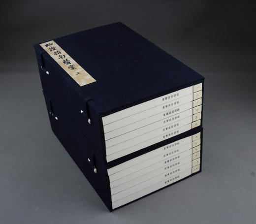 《临证指南医案 》— 二函十二册 商品图14