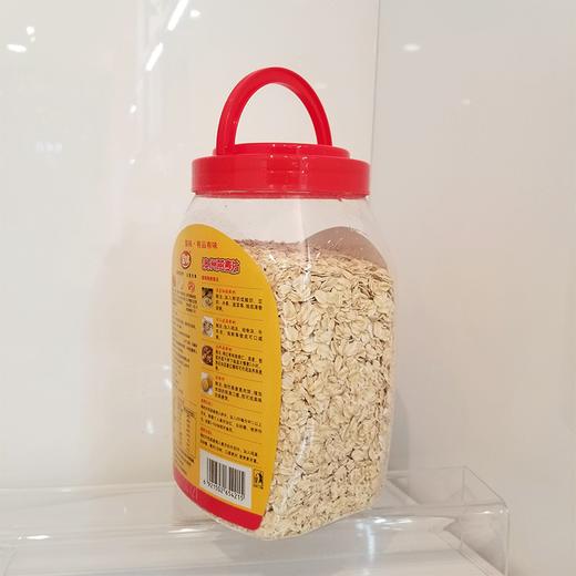 【超市】皇味澳洲燕麦片 商品图1