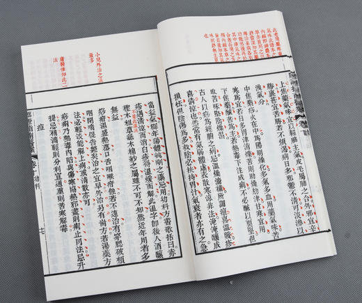 《临证指南医案 》— 二函十二册 商品图11