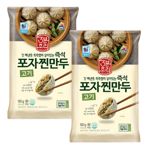 【2捆绑】大林 即食蒸包180g【中】 商品图0