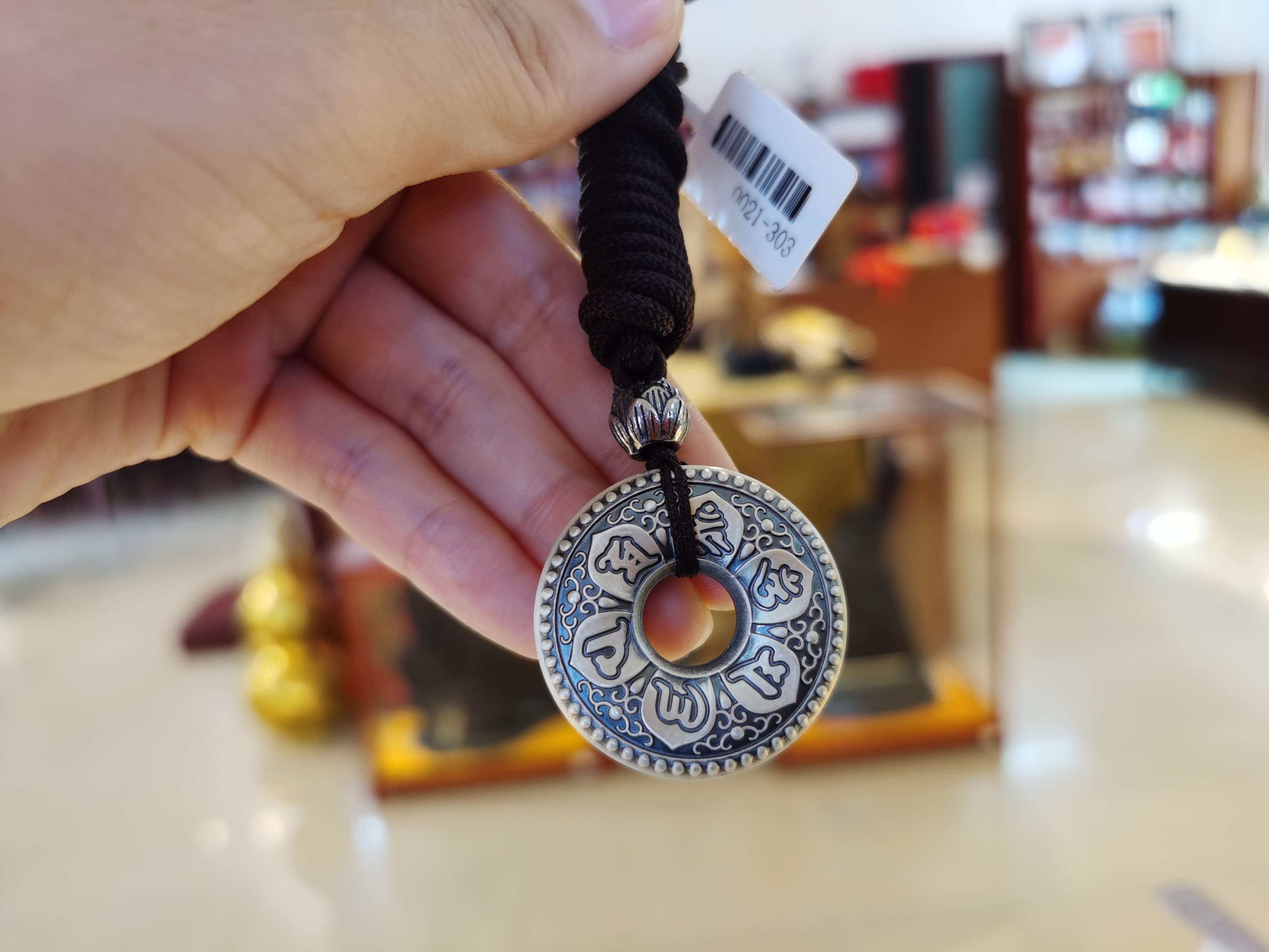 足银 实心 六字真言吊坠 一生平安 0021-303