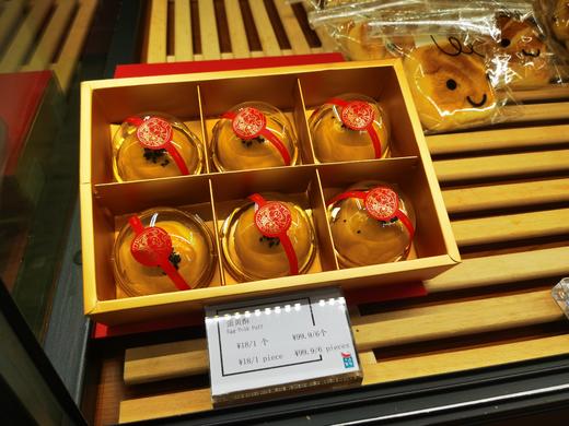 蛋黄酥（个） 商品图0