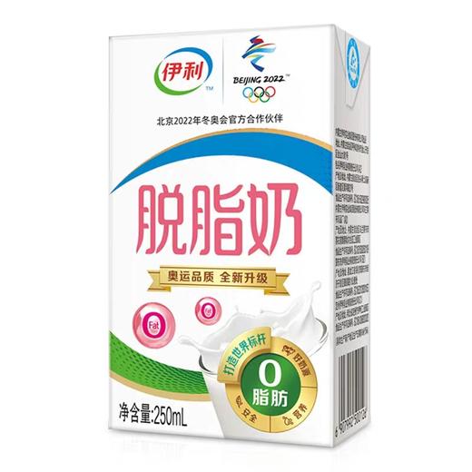 伊利脱脂纯牛奶 250ml*16盒/箱 商品图1