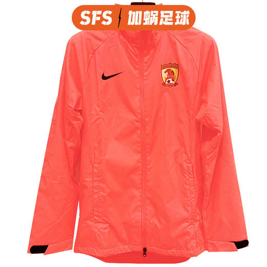 SFS耐克正品2019中超广州恒大风雨衣运动休闲外套AR4515-807 商品图0