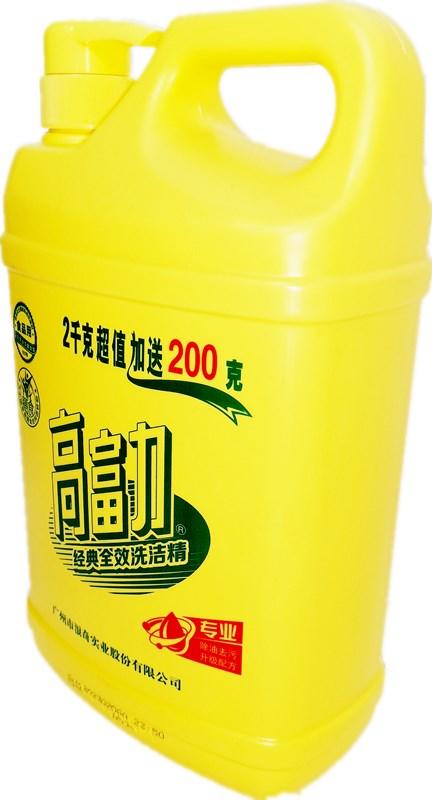 浪奇高富力经典全效洗洁精2.2kg 商品图0