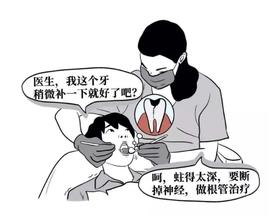  90后的小伙伴已经开始吃 “ 软 饭 ” 了 