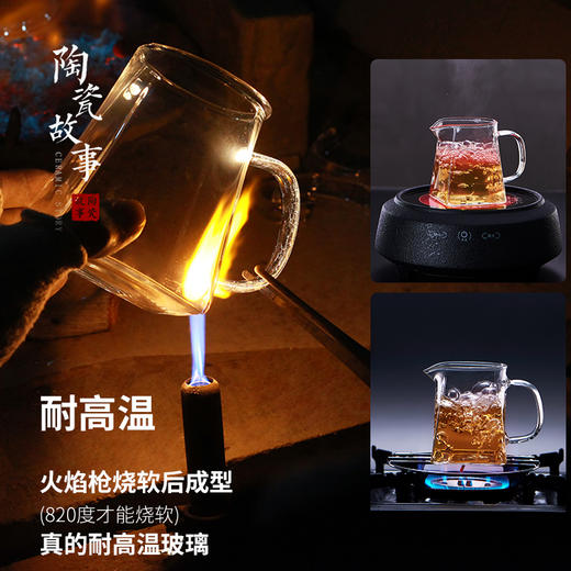 公道杯-玻璃公道杯-直身公杯橘把/透明把 小号280ML/大号400ML 商品图3