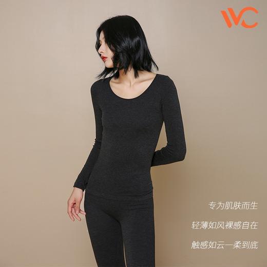 现货~正品授权韩国VVC温度师云体衣恒温保暖内衣修身薄款女纯棉紧身保暖套装塑身衣 商品图3