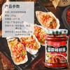 厨邦蒜蓉辣椒酱    210g/瓶 商品缩略图2