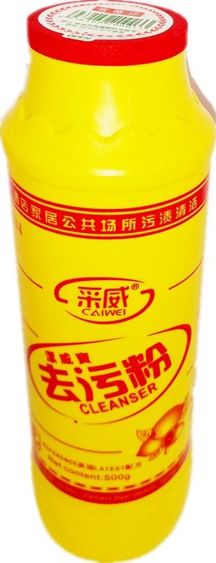 采威去污粉500g多功能清洁剂不锈钢清洁去锈剂抛光除锈粉清洁粉 商品图2