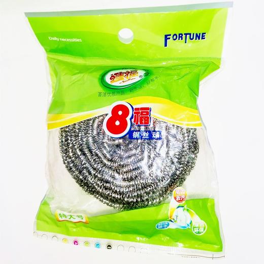 钢丝球 商品图0